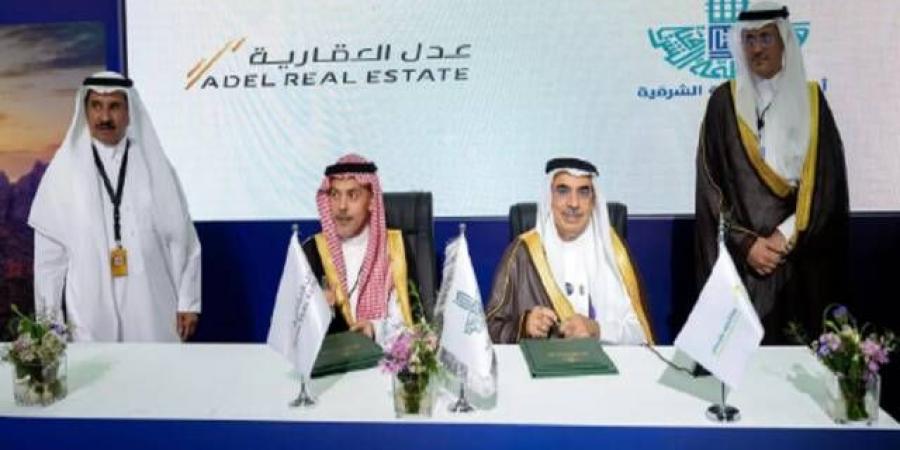 أمانة الشرقية توقع عقودًا استثمارية وتنموية بأكثر من 800 مليون ريال - نبض مصر