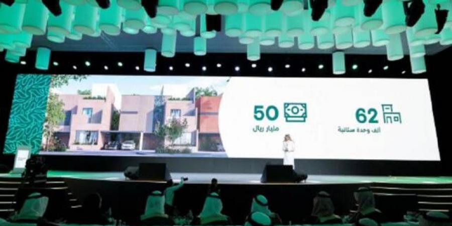 "الوطنية للإسكان" تُبرم 31 اتفاقية مع 23 شركة بقيمة تتجاوز 50 مليار ريال - نبض مصر