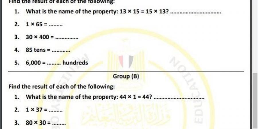 مراجعات نهائية.. أسئلة تقييم الاسبوع التاسع في الرياضيات Math الصف الرابع الابتدائي - نبض مصر