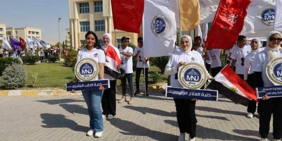 انطلاق المهرجان الأول للأنشطة الطلابية بجامعة المنيا الأهلية - نبض مصر