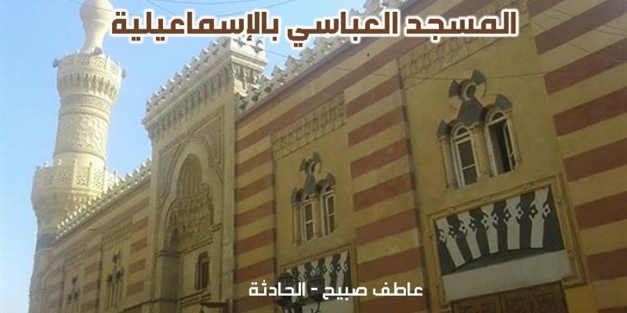 مواقيت الصلاة غدا السبت 16-11--2024 في القاهرة والإسكندرية والمحافظات - نبض مصر