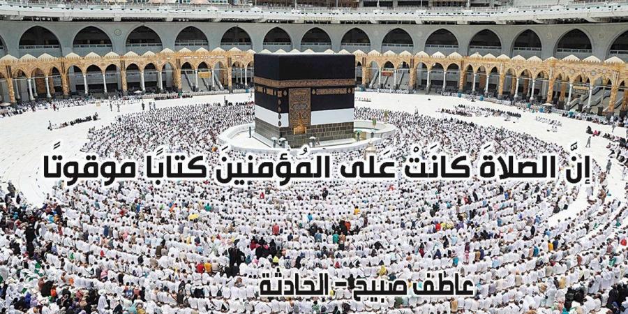 موعد أذان الجمعة اليوم 15-11-2024 بالقاهرة والإسكندرية والمحافظات وفقا لمواقيت الصلاة في مصر - نبض مصر