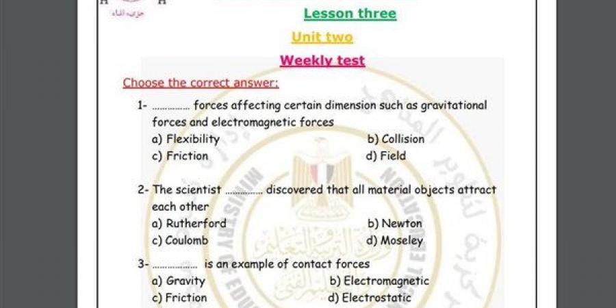 مراجعات نهائية.. أسئلة تقييم الأسبوع التاسع العلوم Science لـ الصف الأول الإعدادي - نبض مصر