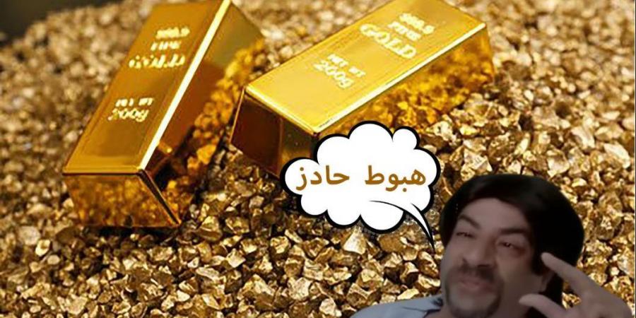 عيار 21 بـ 3525.. سعر الذهب اليوم السبت 16-11-2024 خلال التعاملات المسائية - نبض مصر