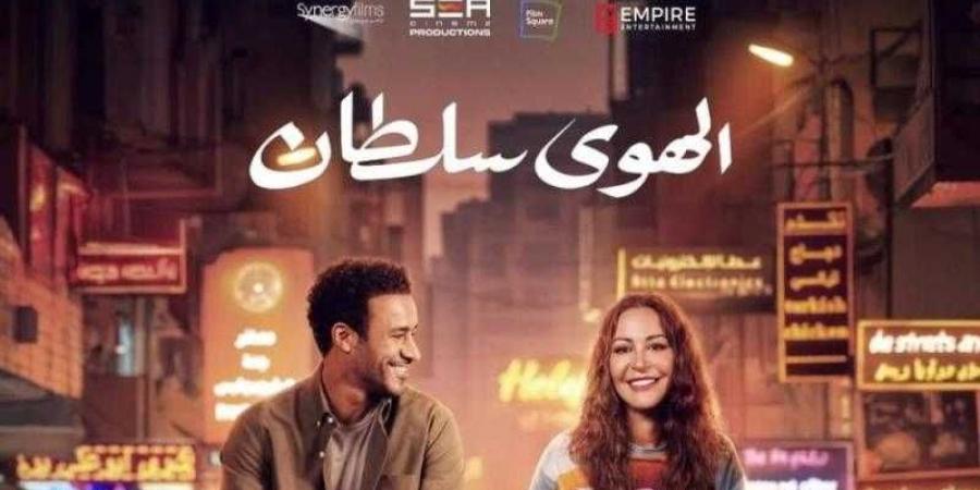 الهوى سلطان يتصدر قائمة الإيرادات بالسينما أمس - نبض مصر