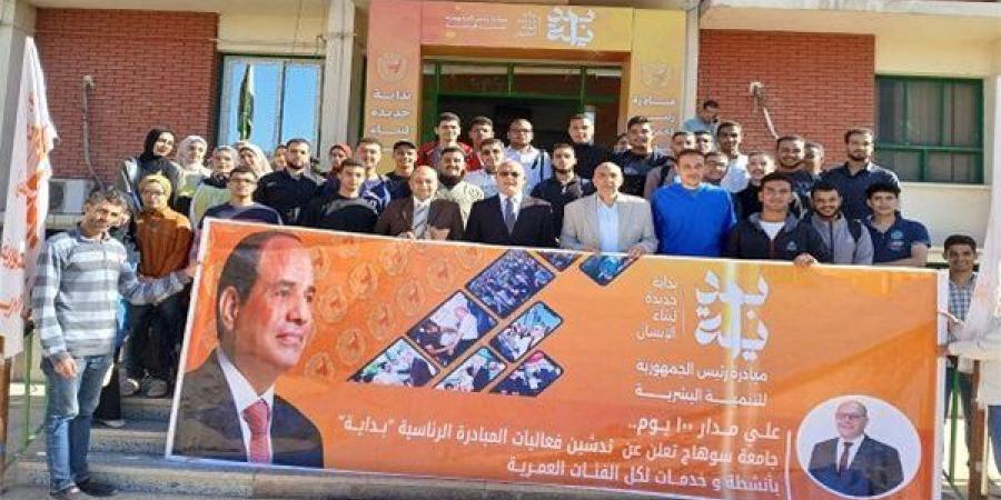 قوافل بيطرية مجانية من جامعة سوهاج تصل إلى قرية الرويهب لعلاج 780 حالة مرضية - نبض مصر