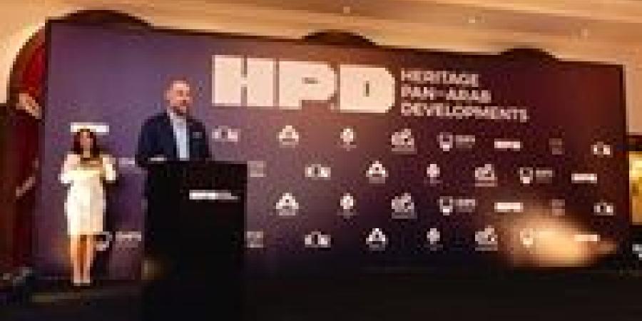 شركة «HPD للتطوير العقاري» تكشف عن أول مشروعاتها في السوق المصري