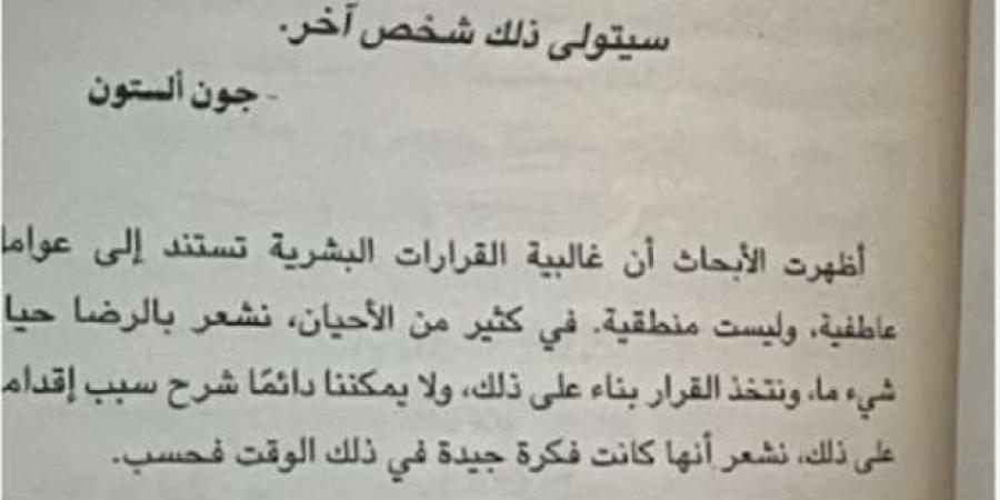 محمد صلاح يثير الجدل مجددًا عبر إنستجرام: هل يلمح إلى مستقبله مع ليفربول؟ - نبض مصر