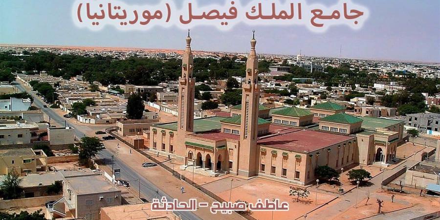 مواقيت الصلاة غدا الأحد 24-11-2024 بالقاهرة والإسكندرية والمحافظات وفقا لهيئة المساحة - نبض مصر