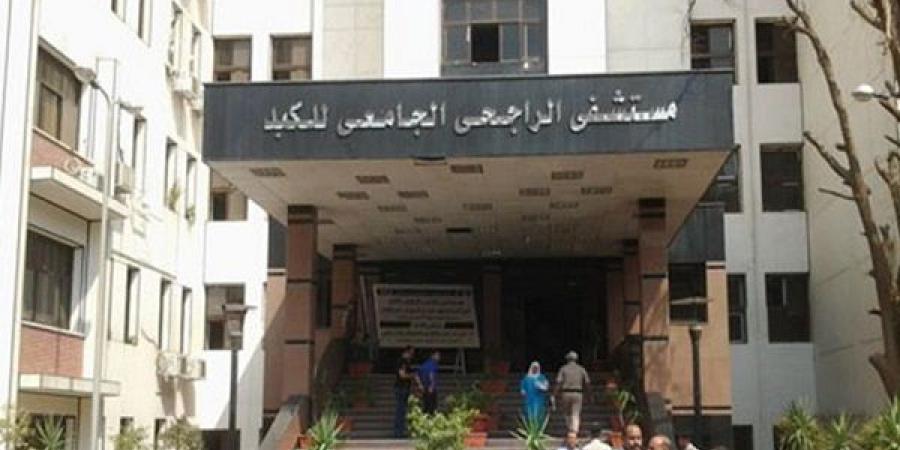 جامعة أسيوط تعلن تجديد ترخيص مستشفى الراجحي لمواصلة برنامج زراعة الكبد - نبض مصر