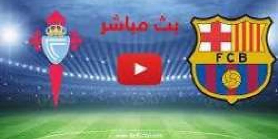 بث مباشر لحظة بلحظة..مباراة برشلونة ضد سيلتا فيجو في الدوري الإسباني - نبض مصر