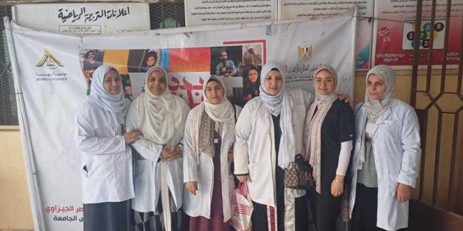 جامعة بنها تنظم قوافل طبية متخصصة في أمراض العيون بالخصوص - نبض مصر