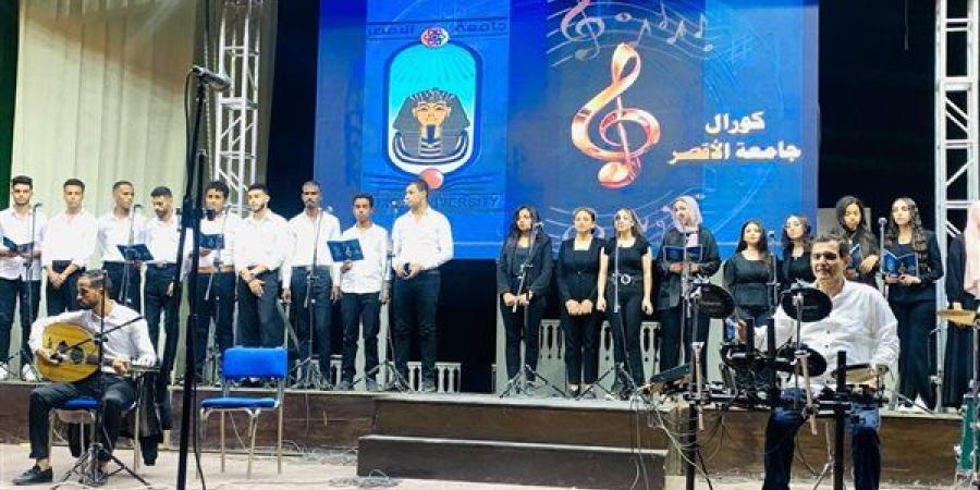 كورال جامعة الأقصر يشارك في الملتقى الفني بجامعة جنوب الوادي - نبض مصر