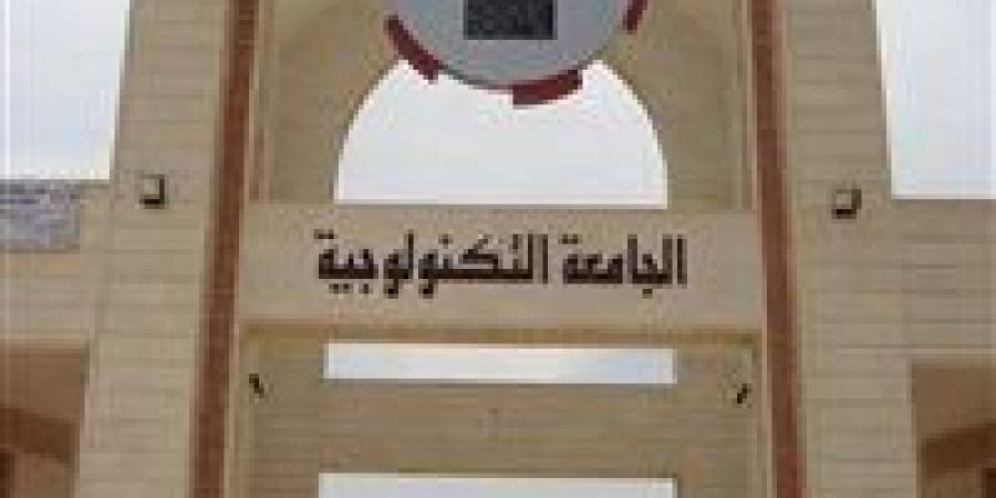 جامعة سمنود التكنولوجية تُشارك في الملتقى التنسيقي لوحدات مناهضة العنف - نبض مصر