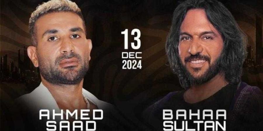 أحمد سعد وبهاء سلطان في حفل غنائي بالكويت - نبض مصر