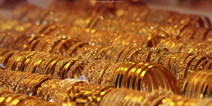 سعر الذهب اليوم الثلاثاء في مصر .. عيار 21 بـ 3839.5 جنيه للبيع - نبض مصر