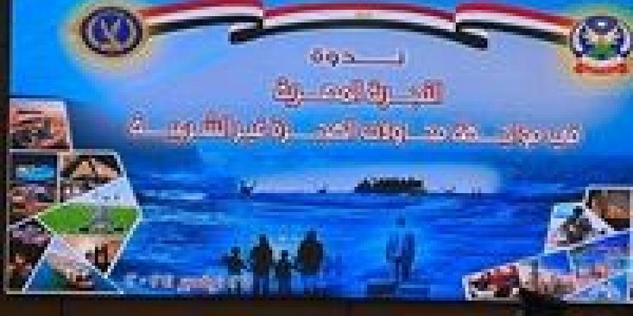 السفير عمرو الجويلى: وزارة الخارجية تتعاون مع مؤسسات الدولة لتنظيم عمليات الهجرة