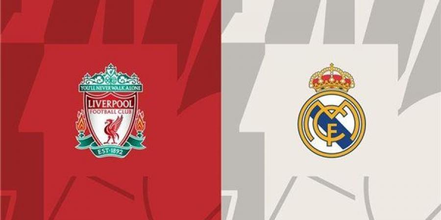 معلق مباراة ليفربول وريال مدريد اليوم في دوري أبطال أوروبا - نبض مصر