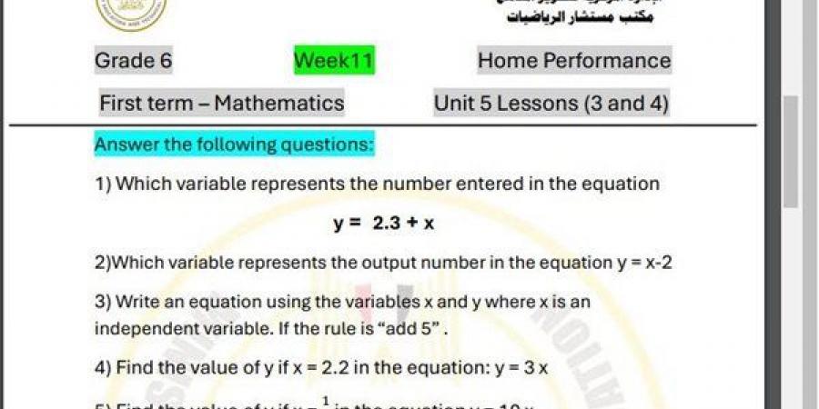 مراجعات نهائية.. أسئلة الآداء الصفي والمنزلي الأسبوع الـ 11 في الرياضيات Math الصف السادس الابتدائي - نبض مصر