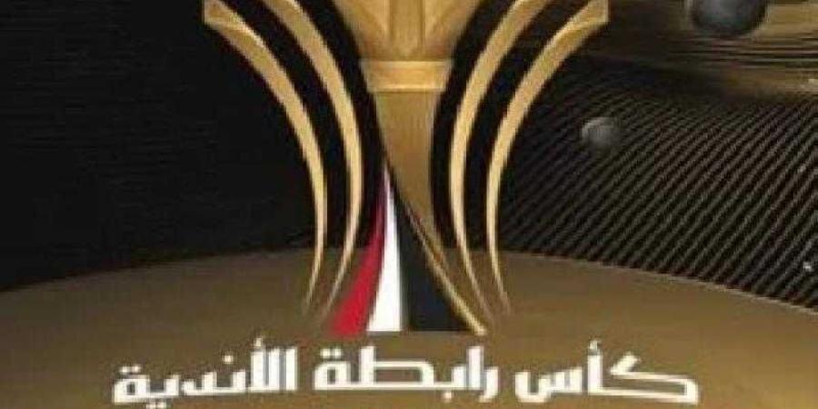 مواعيد مباريات كأس الرابطة المصرية موسم 2024-2025 - نبض مصر