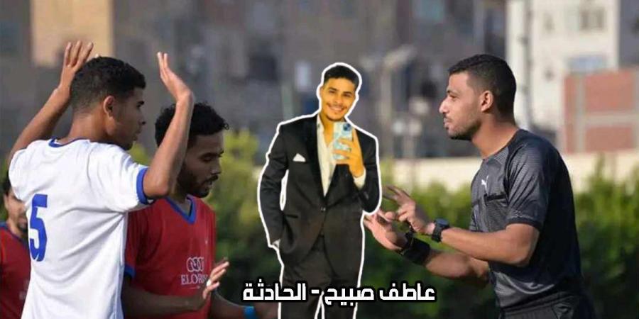 التفاصيل الكاملة لوفاة عمرو كالوشا لاعب مركز شباب ساحة ناصر - نبض مصر