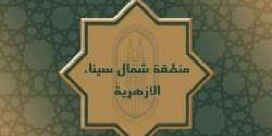 منطقة شمال سيناء الأزهرية تفتح باب التقدم لكنترولي الشهادتين الابتدائية والإعدادية - نبض مصر