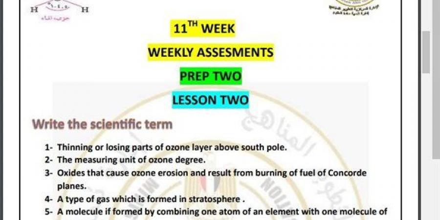 مراجعات نهائية.. أسئلة تقييم الأسبوع الـ 11 العلوم Science لـ الصف الثاني الإعدادي - نبض مصر