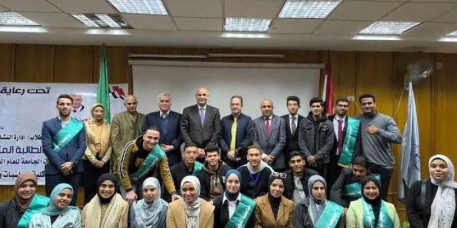 جامعة المنوفية تعلن أسماء الطلاب الفائزين ... - نبض مصر