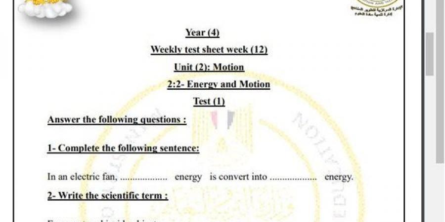 مراجعات نهائية.. أسئلة تقييم الاسبوع الـ 12 في العلوم Science الصف الرابع الابتدائي - نبض مصر