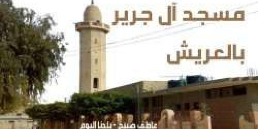 مواقيت الصلاة غدا الأحد 8-12-2024 في العريش ضمن أوقات هيئة المساحة - نبض مصر