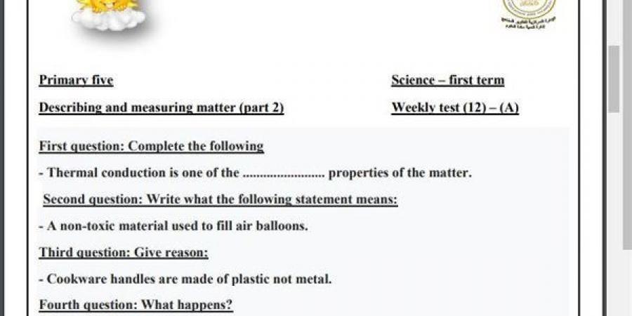 مراجعات نهائية.. أسئلة تقييم الاسبوع الـ 12 في العلوم Science الصف الخامس الابتدائي - نبض مصر