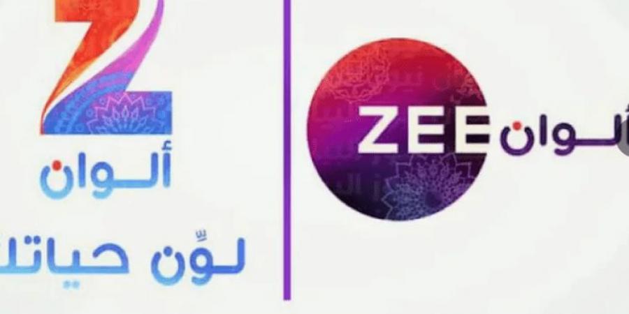 تردد قناة "زي ألوان Zee Alwan" الجديد 2024 على النايل سات وعرب سات بجودة HD - نبض مصر