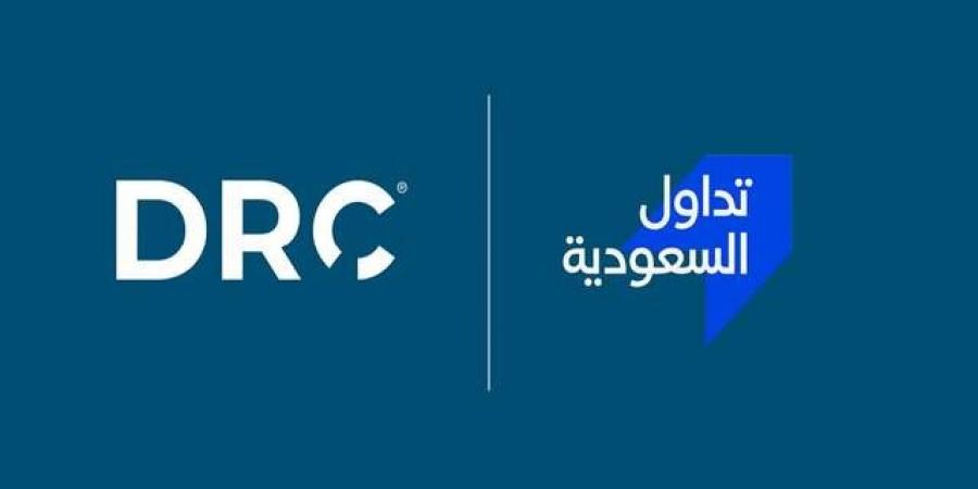 "تداول السعودية": إدراج "الأبحاث الرقمية" في السوق الموازية الأربعاء المقبل - نبض مصر