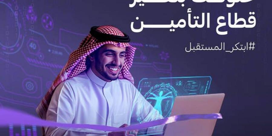 "التعاونية" ومبتكرون عالميون يتعاونون لإطلاق مسرعة أعمالٍ افتراضية للشركات الناشئة - نبض مصر