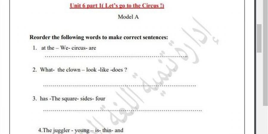 مراجعات نهائية.. أسئلة تقييم الاسبوع الـ 13 في اللغة الإنجليزية الصف الثالث الابتدائي - نبض مصر