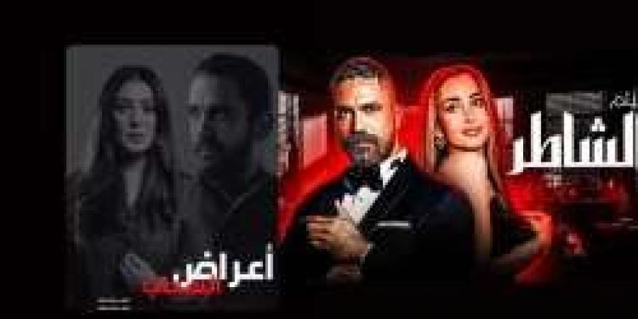 بمسلسل وفيلم .. أمير كرارة يعوض غيابه في سباق رمضان 2025 - نبض مصر