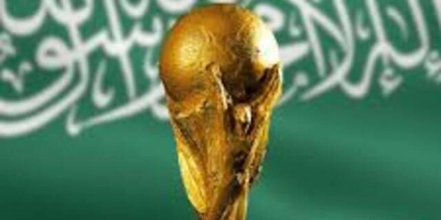 السعودية تكشف عن التكلفة الاستثمارية لاستضافة كأس العالم 2034 - نبض مصر