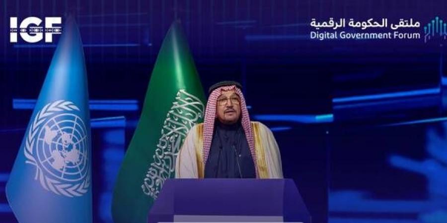 السعودية.. إطلاق منصة "ولاية" للمستفيدين - نبض مصر