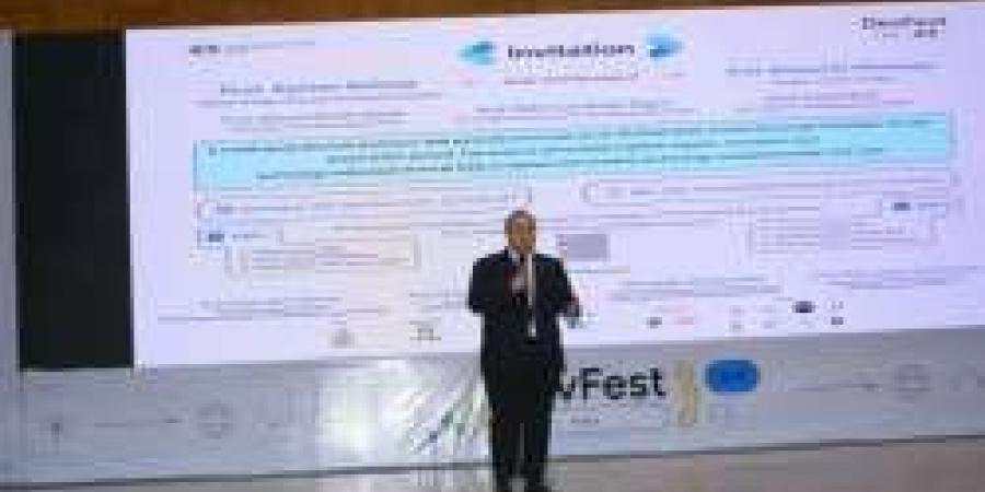 انطلاق فعّاليات النسخة الرابعة من المهرجان التقني DevFest Assiut '24 في جامعة أسيوط - نبض مصر