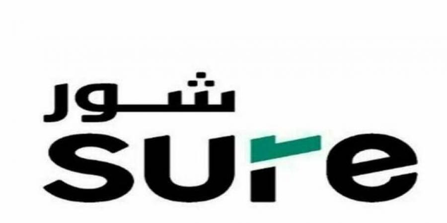 "شور" تجدد اتفاقية تسهيلات ائتمانية مع "الإنماء" بـ 20 مليون ريال - نبض مصر