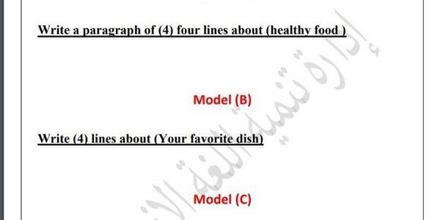 مراجعات نهائية.. أسئلة تقييم الأسبوع الـ 13 لغة إنجليزية لـ الصف الأول الإعدادي - نبض مصر