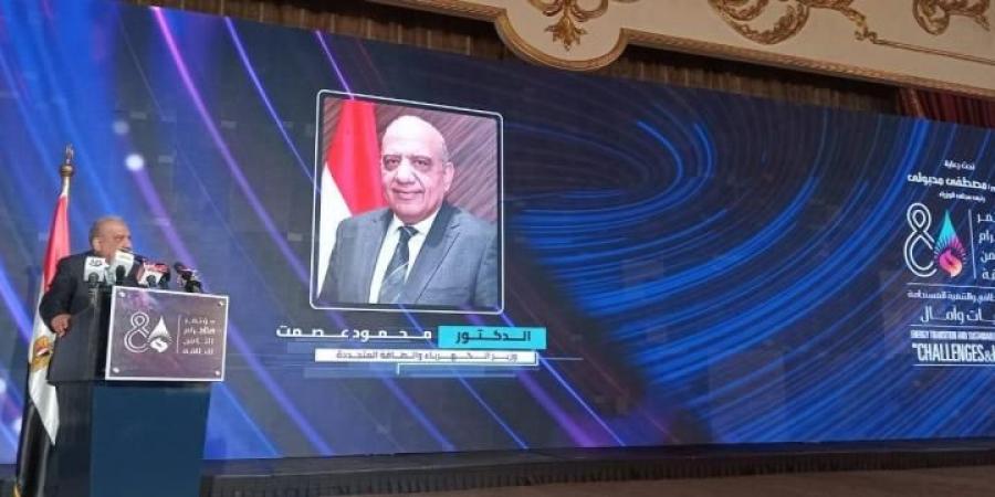 وزير الكهرباء: نسعى لتقليل الاعتماد على المصادر التقليدية في مزيج الطاقة - نبض مصر