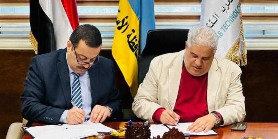 جامعة برج العرب التكنولوجية توقع بروتوكول تعاون مع جمعية بنك العطاء المصري الخيرية - نبض مصر