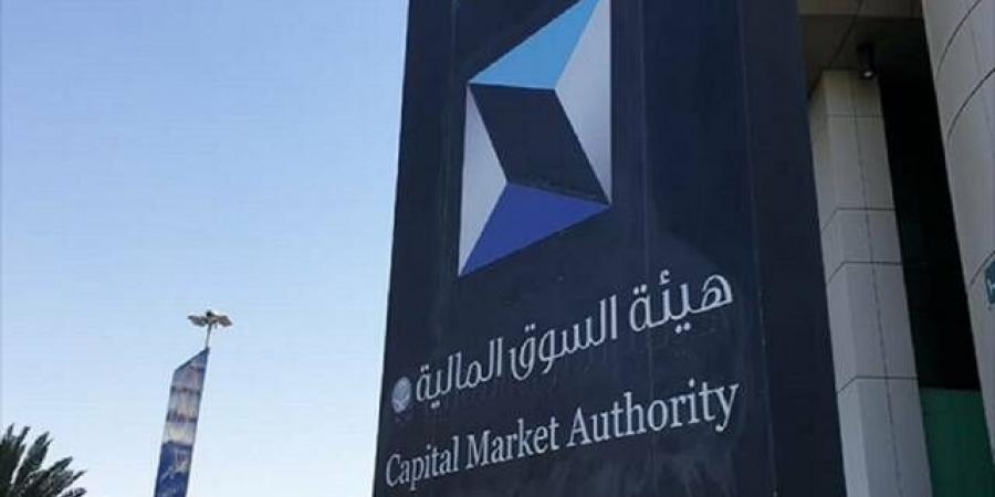 هيئة السوق توافق على طرح 30% من أسهم "المتحدة لصناعات الكرتون" للاكتتاب العام - نبض مصر