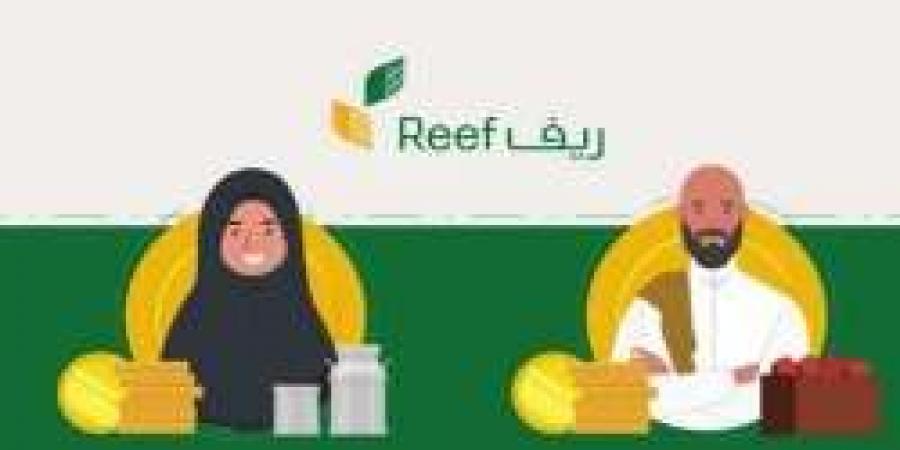 كيف أعرف أني أستحق دعم ريف؟ استفسارك عن دعم ريف يبدأ هنا شروط الاستحقاق والخطوات وكيفية الاستعلام - نبض مصر