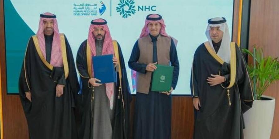 صندوق "هدف" يوقع اتفاقية مع "NHC" لتعزيز التوطين وتمكين الكوادر الوطنية - نبض مصر