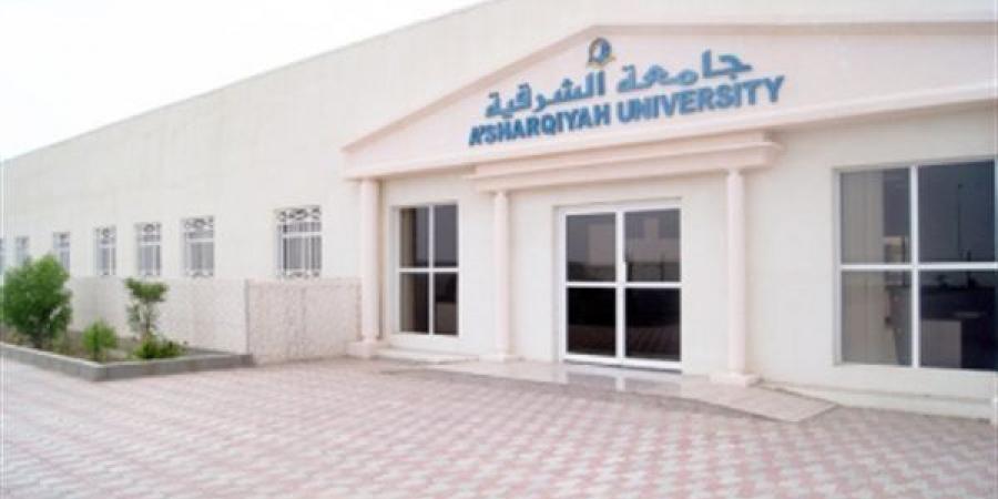 وظيفة جامعة.. جامعة الشرقية العمانية تعلن عن وظائف أعضاء هيئة تدريس في عدد من التخصصات.. سجل هنا - نبض مصر