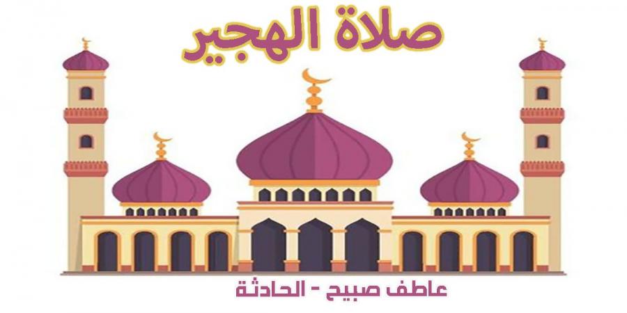 موعد أذان الظهر الثلاثاء 24-12-2024 بالقاهرة والإسكندرية والمحافظات ضمن مواقيت الصلاة - نبض مصر