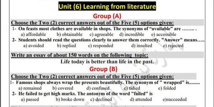 مراجعات نهائية.. أسئلة تقييم الأسبوع الـ 14 اللغة الإنجليزية الصف الأول الثانوي - نبض مصر