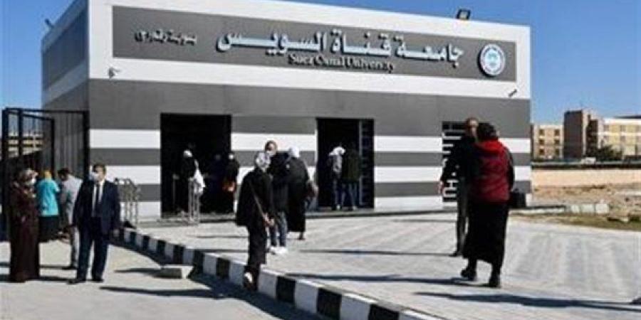 التفاصيل كامله.. أخر موعد للتقديم اليوم.. جامعة قناة السويس تعلن حاجتها إلى وظائف جديدة شاغرة.. وظيفة جامعه - نبض مصر